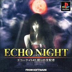 Echo Night 2: The Lord of Nightmares JP Playstation Prices