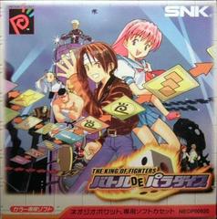 The King of Fighters: Battle de Paradise JP Neo Geo Pocket Color Prices