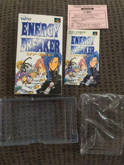 Energy Breaker photo