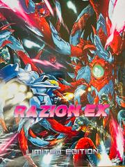 Front Of Limited Edition Box | Razion EX [Limited Edition] PAL Nintendo Switch