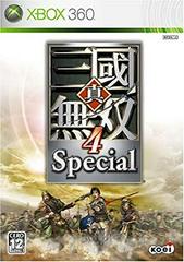 Shin Sangoku Musou 4 Special JP Xbox 360 Prices