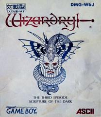 Wizardry Gaiden III: Scripture of the Dark JP GameBoy Prices