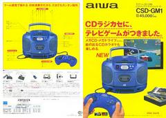 AIWA Mega CD | AIWA Mega CD JP Sega Mega Drive