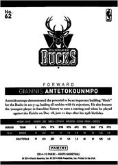Back Of Card | Giannis Antetokounmpo Basketball Cards 2014 Panini Hoops