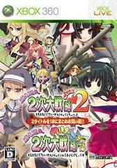 Moe Moe WW2: Chu with Ultra Deluxe JP Xbox 360 Prices