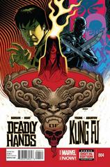 Deadly Hands of Kung Fu #4 (2014) Comic Books Deadly Hands of Kung Fu Prices
