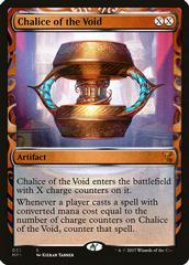 Chalice of the Void Magic Kaladesh Inventions Prices