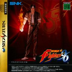 The King of Fighters '96 Sega Saturn Prices