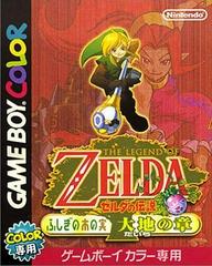 Zelda Oracle of Seasons Prices JP GameBoy Color | Compare Loose