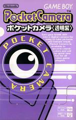 Pocket Camera JP GameBoy Prices
