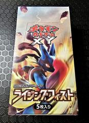 Booster Box Pokemon Japanese Rising Fist Prices