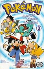 Pokemon: Electric Pikachu Boogaloo #3 (1999) Comic Books Pokemon: Electric Pikachu Boogaloo Prices