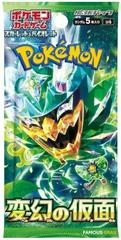 Booster Pack Pokemon Japanese Mask of Change Prices