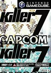 Killer 7 JP Gamecube Prices