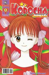 Kodocha: Sana's Stage #2 (2002) Comic Books Kodocha: Sana's Stage Prices