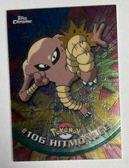 Pokemon Card - Hitmonlee & Hitmonchan #225 - Vending Machine - Holo