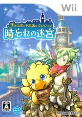 Chocobo no Fushigi na Dungeon: Toki Wasure No Meikyuu JP Wii Prices