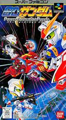 SD Gundam Power Formation Puzzle Super Famicom Prices