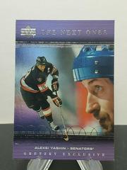 Alexei Yashin Hockey Cards 1999 Upper Deck Gretzky Exclusives Prices
