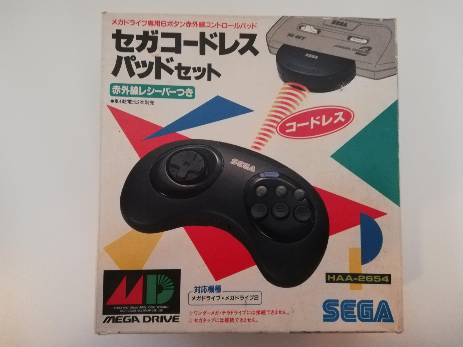 Sega Remote Arcade System JP Sega Mega Drive