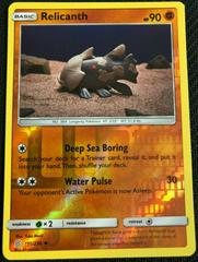 Relicanth [Reverse Holo] #111 Pokemon Unified Minds Prices