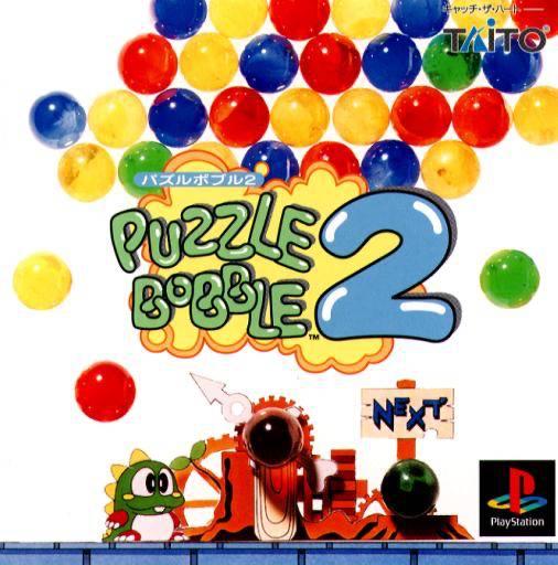 Puzzle Bobble 2 Cover Art