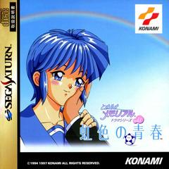 Tokimeki Memorial Drama Series Vol. 1: Nijiro Seisyun JP Sega Saturn Prices