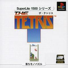 The Tetris JP Playstation Prices