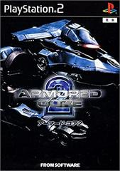 Armored Core 2 JP Playstation 2 Prices