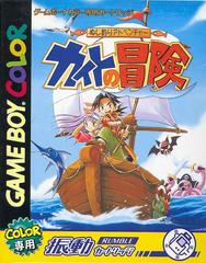 Nushi Tsuri Adventure: Kite no Bouken GameBoy Color Prices