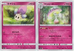 Shiinotic #37 Pokemon Japanese Fairy Rise Prices