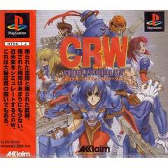 CRW: Counter Revolution War JP Playstation Prices