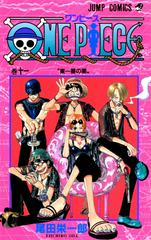 One Piece Vol. 11 [Paperback] (1999) Comic Books One Piece Prices