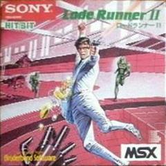 Lode Runner 2 PAL MSX Prices
