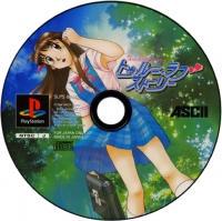 Disc. | True Love Story JP Playstation