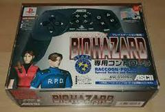 Biohazard 2 Controller JP Playstation Prices