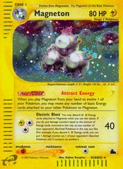 Magneton H18 hot Skyridge