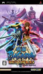 Sengoku Basara Battle Heroes JP PSP Prices