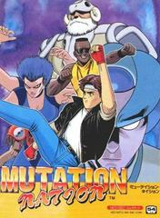 Mutation Nation JP Neo Geo AES Prices