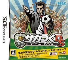 Saka Tsuku DS - Touch and Direct JP Nintendo DS Prices