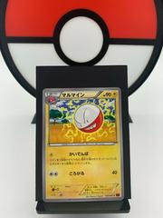 Electrode Pokemon Japanese Collection Y Prices