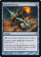 Mental Misstep [Foil] #38 Magic New Phyrexia Prices