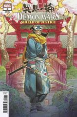 Demon Wars: Shield of Justice [Klein] Comic Books Demon Wars: Shield of Justice Prices