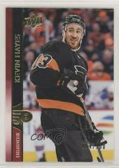 Kevin Hayes [UD Exclusives] Hockey Cards 2020 Upper Deck Prices