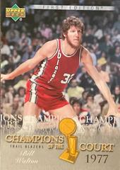 BillWalton Basketball Cards 2007 Upper Deck First Edition Champions of the Court Prices