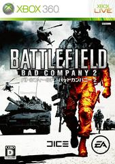 Battlefield: Bad Company 2 JP Xbox 360 Prices