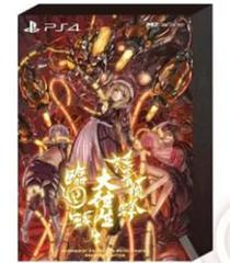DoDonPachi Blissful Death Re:Incarnation [Limited Edition] JP Playstation 4 Prices