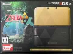 Nintendo 3DS LL Zelda Link Between Worlds Limited Edition JP Nintendo 3DS Prices