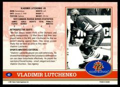 Back Of Card  | Vladimir Lutchenko Hockey Cards 1991 Future Trends Canada ’72