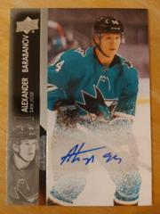 Alexander Barabanov #392 Hockey Cards 2021 Upper Deck Prices